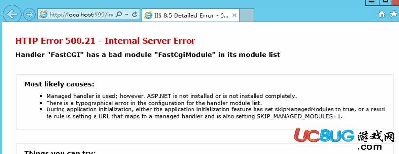 《護(hù)衛(wèi)神PHP套件》常見FastCGI等錯誤解決方法