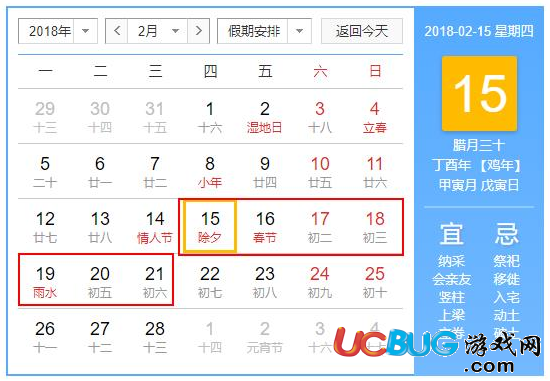 2018春節(jié)火車(chē)票網(wǎng)上預(yù)售期是什么時(shí)候