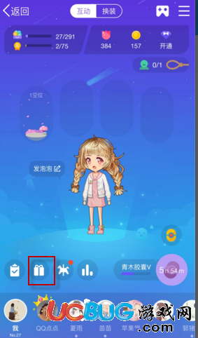 QQ百萬(wàn)現(xiàn)金扭蛋機(jī)玩法介紹