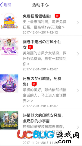 QQ百萬(wàn)現(xiàn)金扭蛋機(jī)玩法介紹