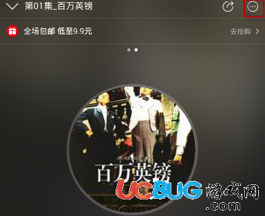 《懶人聽(tīng)書(shū)app》播放順序怎么調(diào)整