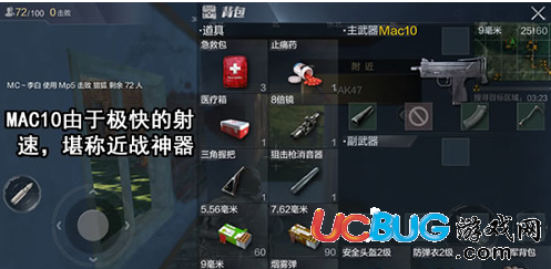 《光榮使命手游》近戰(zhàn)打法技巧