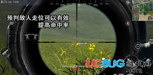 《光榮使命手游》遠距離打人不準怎么解決
