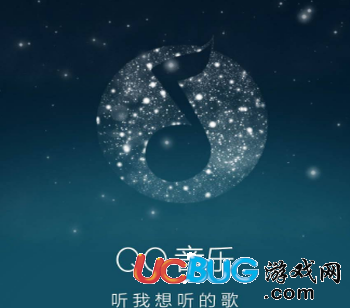 《手機QQ音樂app》怎么設(shè)置定時關(guān)閉