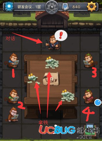 不思議迷宮研發(fā)會(huì)議室通關(guān)攻略