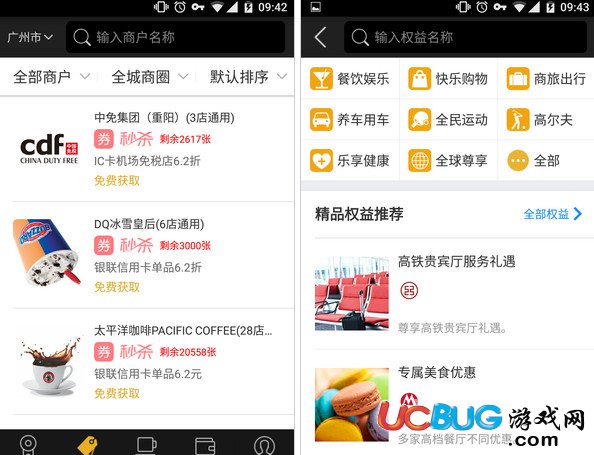 云閃付app官方下載