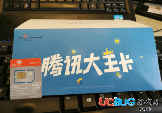 《網(wǎng)易紅卡》和騰訊王卡都有什么區(qū)別 哪個更好