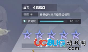 《永遠的7日之都手游》神器使?jié)M星怎么達成