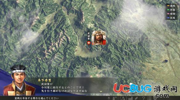 《信長之野望：大志》野戰(zhàn)怎么打