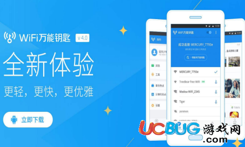 《wifi萬(wàn)能鑰匙app》無(wú)法破解無(wú)線熱點(diǎn)密碼怎么解決
