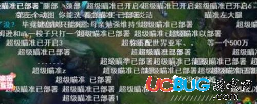 網(wǎng)絡(luò)熱詞"超級部署已瞄準(zhǔn)"是什么意思