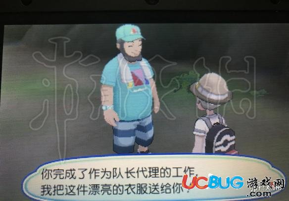口袋妖怪究極日月護士裝怎么拿 特殊隱藏服裝獲得技巧
