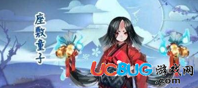 《陰陽師手游》座敷童子在哪里刷最快
