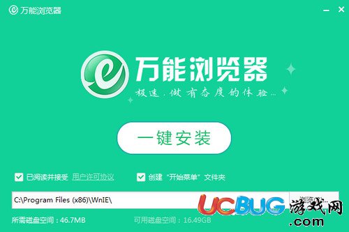萬能瀏覽器下載