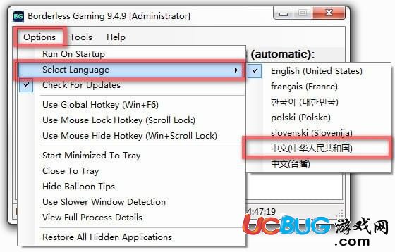 《荒野行動(dòng)pc版》全屏工具使用方法