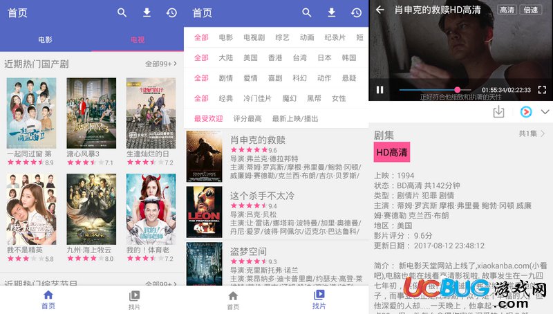 新電影天堂app官方下載