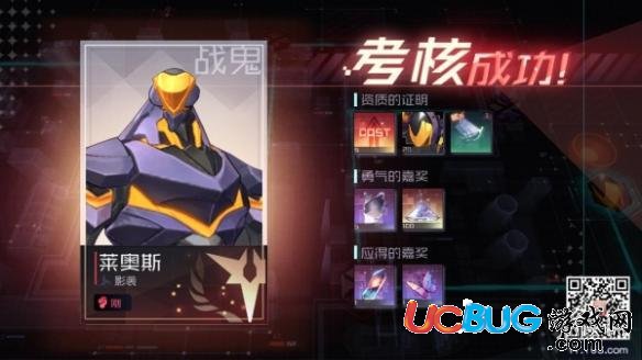 《永遠(yuǎn)的7日之都》萊奧斯資質(zhì)考核怎么過