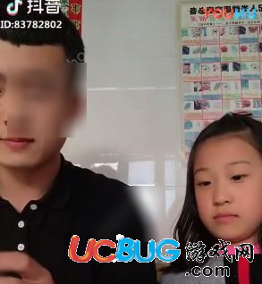 《抖音app》?？用妹玫娜耸钦l 他的ID是多少