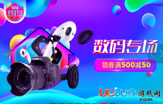 《國美在線》31周年慶都有哪些活動(dòng)
