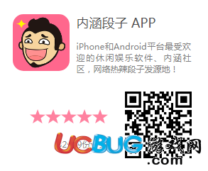 網(wǎng)絡(luò)熱詞"女生對(duì)你說42696"是什么意思