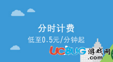 《Evcard》共享電動(dòng)汽車押金怎么退