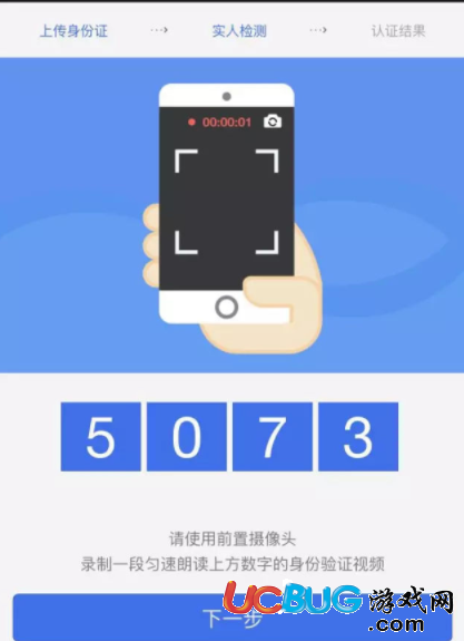 怎么在微信上辦理臨時(shí)身份證和戶口薄