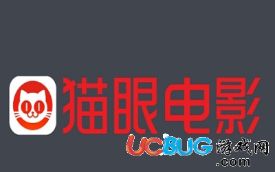 《貓眼電影app》怎么綁定手機(jī)號(hào)