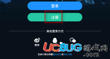 《酷狗音樂(lè)app》賬號(hào)怎么注冊(cè)