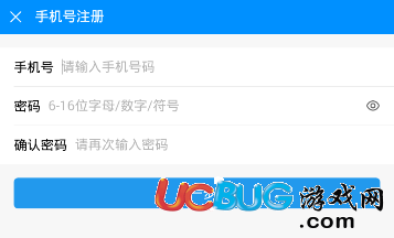 《酷狗音樂(lè)app》賬號(hào)怎么注冊(cè)
