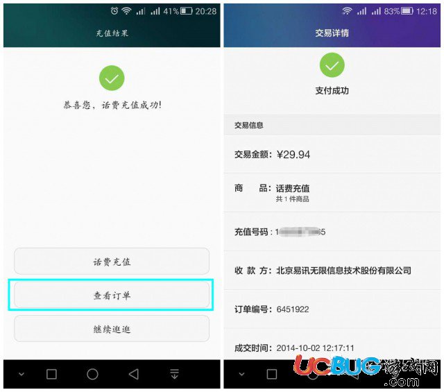 華為錢包app官方下載