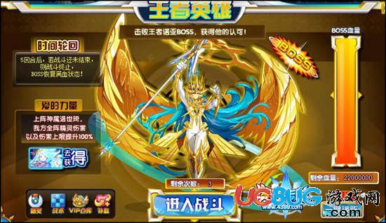 奧奇?zhèn)髡f(shuō)時(shí)間王者諾亞BOSS關(guān)卡