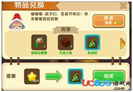 迷你世界圣誕樹(shù)怎么做 圣誕樹(shù)怎么得