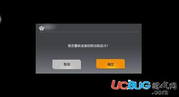 《荒野行動(dòng)手游》無限閃退怎么解決