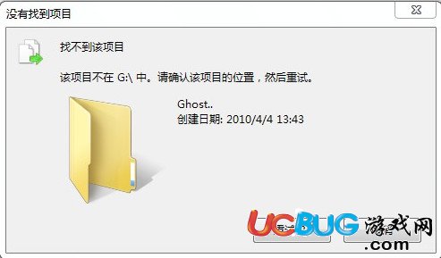 找不到該項(xiàng)目修復(fù)工具下載