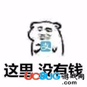 網(wǎng)絡(luò)熱詞"這里痛,懂"是什么意思 這里痛系列表情包大全