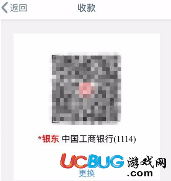 《銀聯(lián)云閃付》二維碼是怎么打開(kāi)的