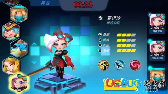 《隱形戰(zhàn)爭》流浪劍客夏語冰好用嗎