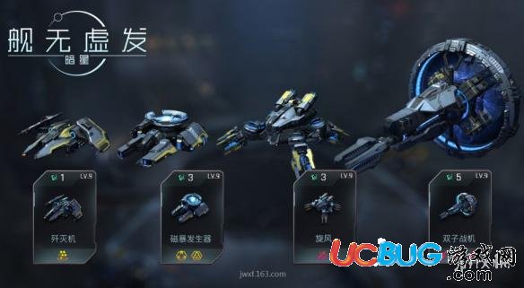 《艦無(wú)虛發(fā)暗星手游》人類(lèi)怎么玩 
