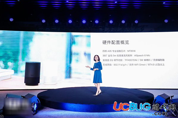 天貓精靈app官方下載