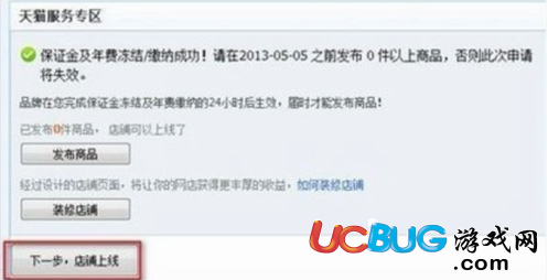 《機票代理商》怎么加入飛豬平臺 需要哪些要求