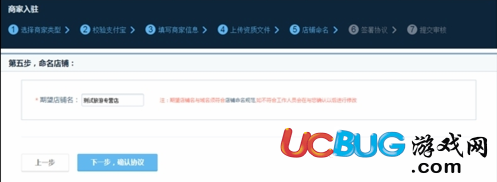 《機票代理商》怎么加入飛豬平臺 需要哪些要求