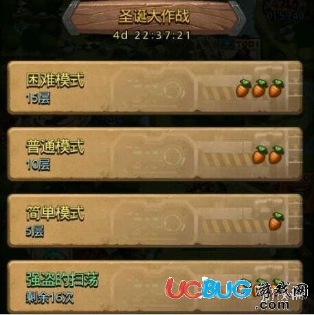 《不思議迷宮手游》圣誕大作戰(zhàn)怎么過(guò)