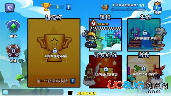 《圖騰方塊大作戰(zhàn)手游》競(jìng)技場(chǎng)怎么玩 