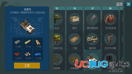 侏羅紀生存