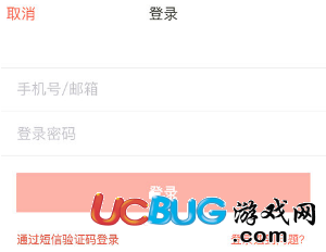 《下廚房app》賬號(hào)怎么注冊(cè)