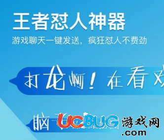 《66鍵盤app》極簡模式怎么設(shè)置