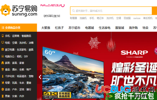 《蘇寧易購app》團購的商品需要滿足什么條件才能申請退款