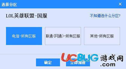 海豚網(wǎng)游加速器下載