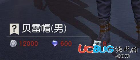 《荒野行動手游》時裝禮劵是什么