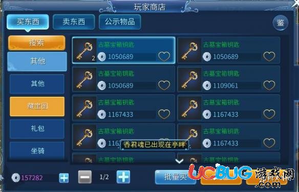 《倩女幽魂手游》玩畫魂需要準(zhǔn)備什么
